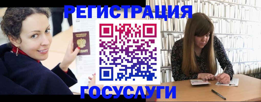 временная регистрация поиск в Волгодонске